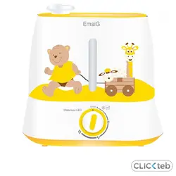 بخور سرد امسیگ مدل US424 Baby (اوریجینال + گارانتی اصلی)