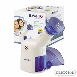 بخور صورت B.Well مدل Pro-118 (اوریجینال + گارانتی اصلی)