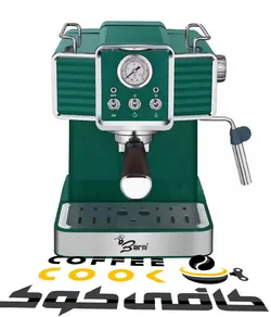 اسپرسوساز بران مدل BR7001 (بارنی)