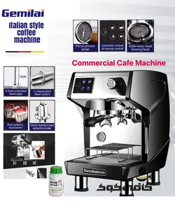 اسپرسوساز جیمیلای مدل 3200 CR صنعتی > کافی کوک