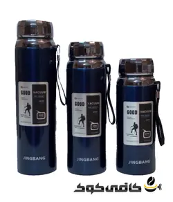 فلاسک کوهنوردی استیل > کافی کوک