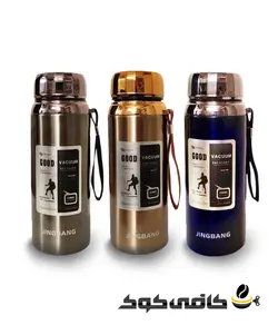 فلاسک کوهنوردی استیل > کافی کوک