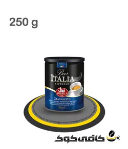 قهوه ایتالیا آبی گرن گوستو ساکوئلا 250 گرم > کافی کوک