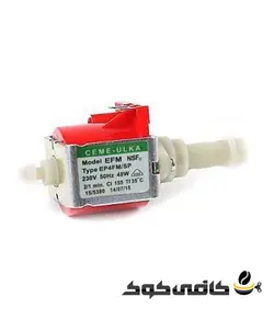 پمپ آب اسپرسوساز خانگی 40w > کافی کوک