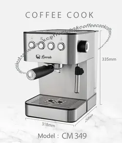 اسپرسوساز لواک CM349 > کافی کوک