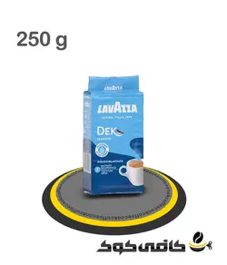 قهوه لاوازا بدون کافئین 250 گرم Lavazza Dek Classico > کافی کوک