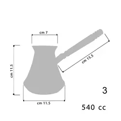 قهوه جوش ارمنی جزوه بزرگ