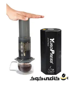 قهوه ساز ایروپرس Aeropress > کافی کوک