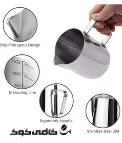 پیچر استیل 300 میلی لیتری > کافی کوک