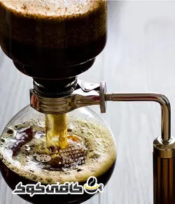 سایفون 3 کاپ > کافی کوک