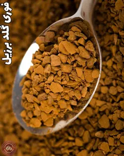 قهوه فوری برزیل گلد