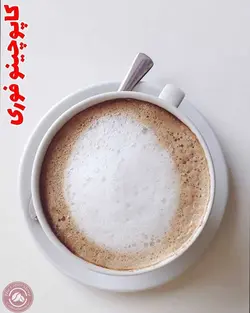 پودر کاپوچینو