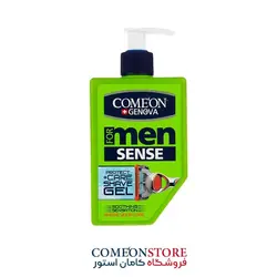 ژل اصلاح کامان مدل SENSE حجم 260 میلی لیتر