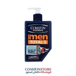 ژل اصلاح مردانه کامان مدل Total5 حجم 260 میلی لیتر