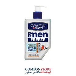 ژل اصلاح کامان FREEZE حجم 260 میلی لیتر
