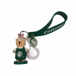 جاکلیدی استارباکس 8