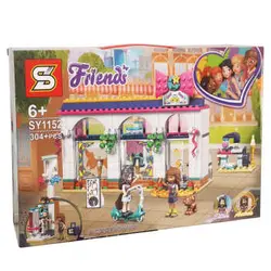 لگو فرندز فروشگاه اکسسوری آندریا