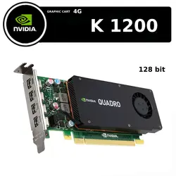 کارت گرافیک Quadro K1200 4GB GDDR5 128bit استوک