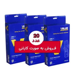 مجموعه 20تایی کلمپ مولتی متر ولیو مدل VMC-1