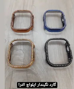 گارد نگین دار اپل واچ اولترا 49 ❤️ فروش بند اپل واچ