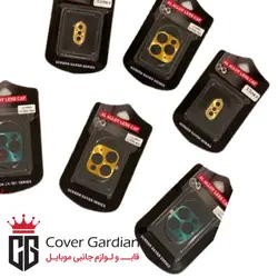 محافظ لنز دوربین آیفون- خرید محافظ لنز دوربین اپل