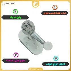 وایرلس شارژ پنج کاره مودم کت مدل MWC-01
