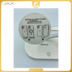 وایرلس شارژ پنج کاره مودم کت مدل MWC-01