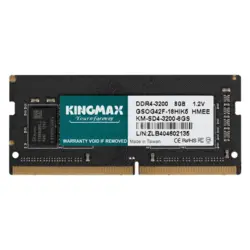 رم لپ تاپ کینگ مکس 8 گیگابایت DDR4 با فرکانس 3200 مگاهرتز