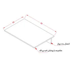 میز تحریر تاشو دیواری مدل غزل - دیوان دکور