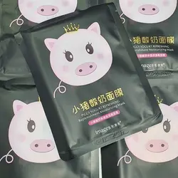 ماسک‌ورقه ای مروارید و خاویار زوزو zozu