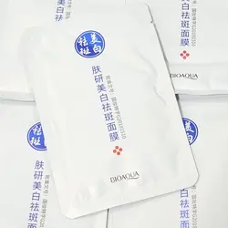 ماسک‌ورقه ای مروارید و خاویار زوزو zozu