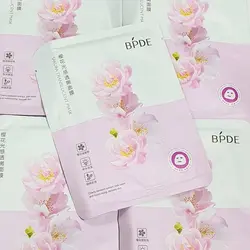 ماسک‌ورقه ای مروارید و خاویار زوزو zozu