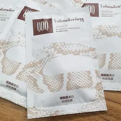 ماسک ورقه ای سم مار کبری  QDQ حجم 25 گرم  | بوتاکس صورت