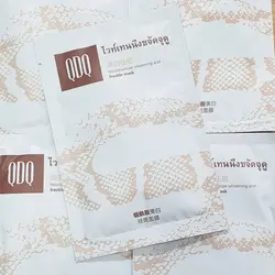 ماسک ورقه ای سم مار کبری  QDQ حجم 25 گرم  | بوتاکس صورت