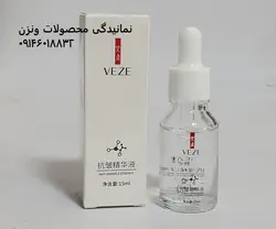 سرم بوتاکس و ضد چروک صورت ونزن