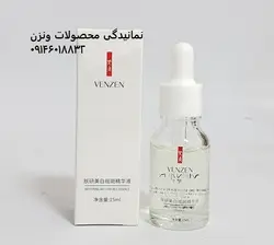 سرم بوتاکس و ضد چروک صورت ونزن