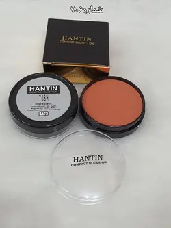 رژگونه هانتین hantin شماره ۷۰۸