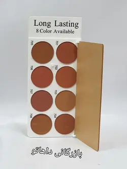 رژگونه هانتین شماره 706