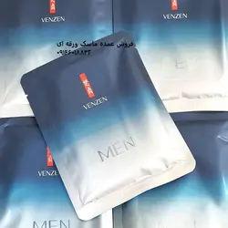 فروش ویژه ماسک ورقه ای صورت خاویار ونزن venzen | ماسک ورقه ای