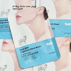 فروش ویژه ماسک ورقه ای صورت خاویار ونزن venzen | ماسک ورقه ای