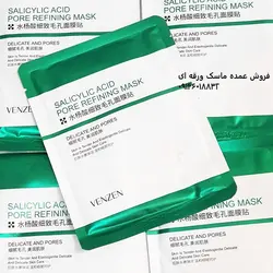 فروش ویژه ماسک ورقه ای صورت خاویار ونزن venzen | ماسک ورقه ای