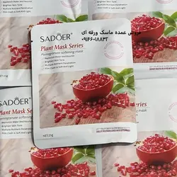 فروش ویژه ماسک ورقه ای صورت انار SADOER | ماسک ورقه ای