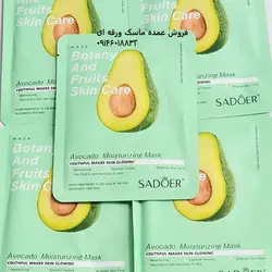 فروش ویژه ماسک ورقه ای صورت انار SADOER | ماسک ورقه ای