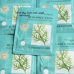 فروش ویژه ماسک ورقه ای صورت انار SADOER | ماسک ورقه ای