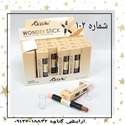 کانسیلر و کانتور دوطرف تایلامی شماره 103 - عمده لوازم آرایشی