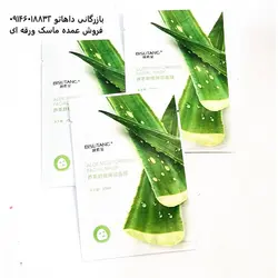 فروش ویژه ماسک ورقه ای  آلوئه ورا بیسوتانگ | ماسک ورقه ای