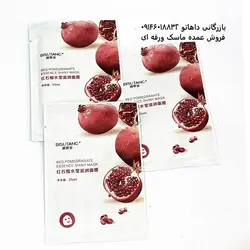 فروش ویژه ماسک ورقه ای  آلوئه ورا بیسوتانگ | ماسک ورقه ای