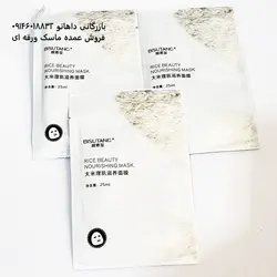 فروش ویژه ماسک ورقه ای  آلوئه ورا بیسوتانگ | ماسک ورقه ای