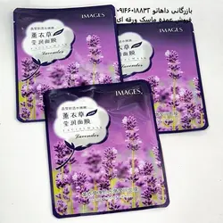 فروش ویژه ماسک ورقه ای  آلوئه ورا بیسوتانگ | ماسک ورقه ای