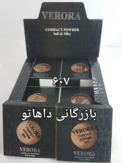 پنکیک ورورا شماره 611
